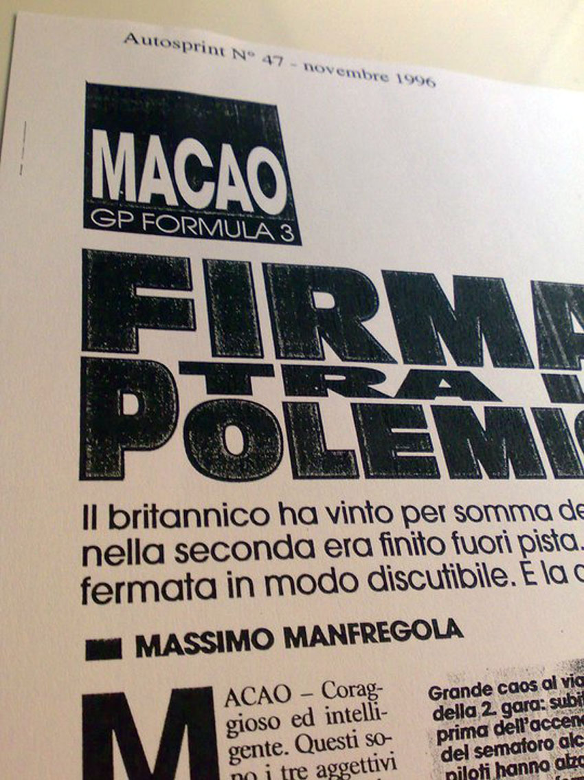 autosprint_massimo_macao_1996