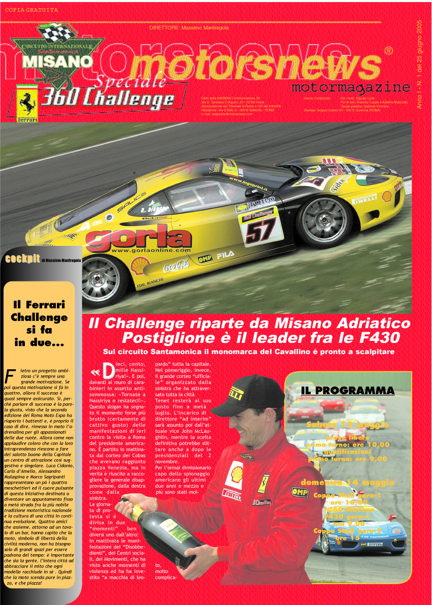 masman_mns_speciale_ferrari_challenge_2005